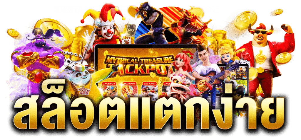 BOSSBET999 SLOT เครดิตฟรี